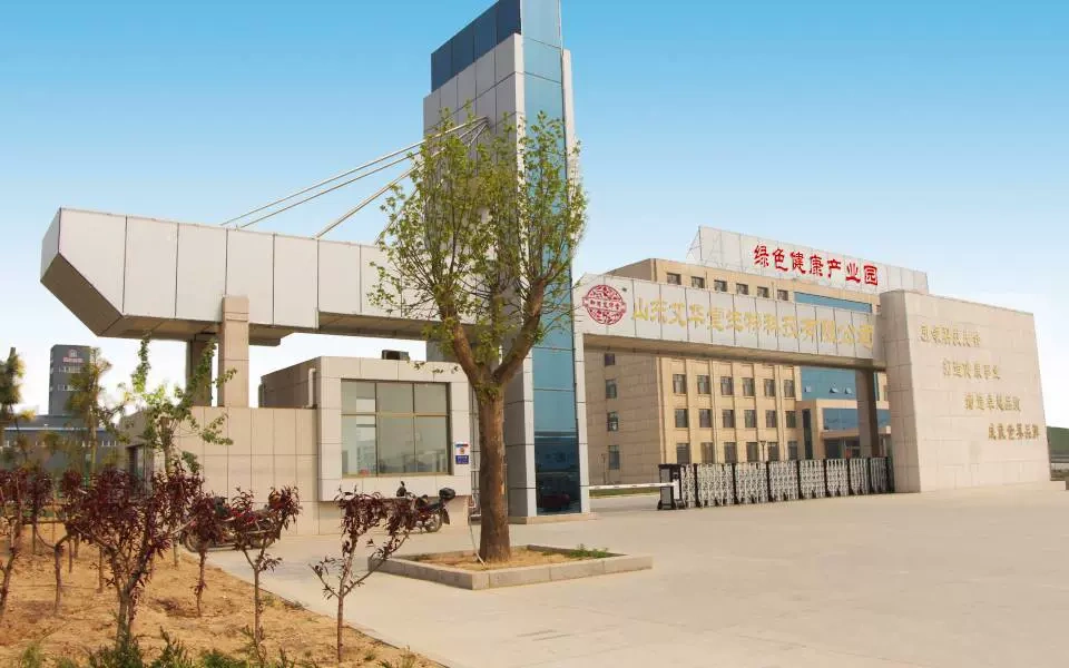 Shangong Ewa Hall Biotechic Co. Ltd.