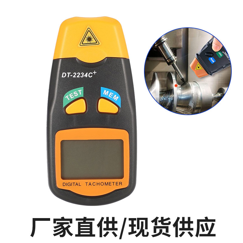 Pocket motor rotor speed gauge non-contact laser rotor velocity test DT2234C+