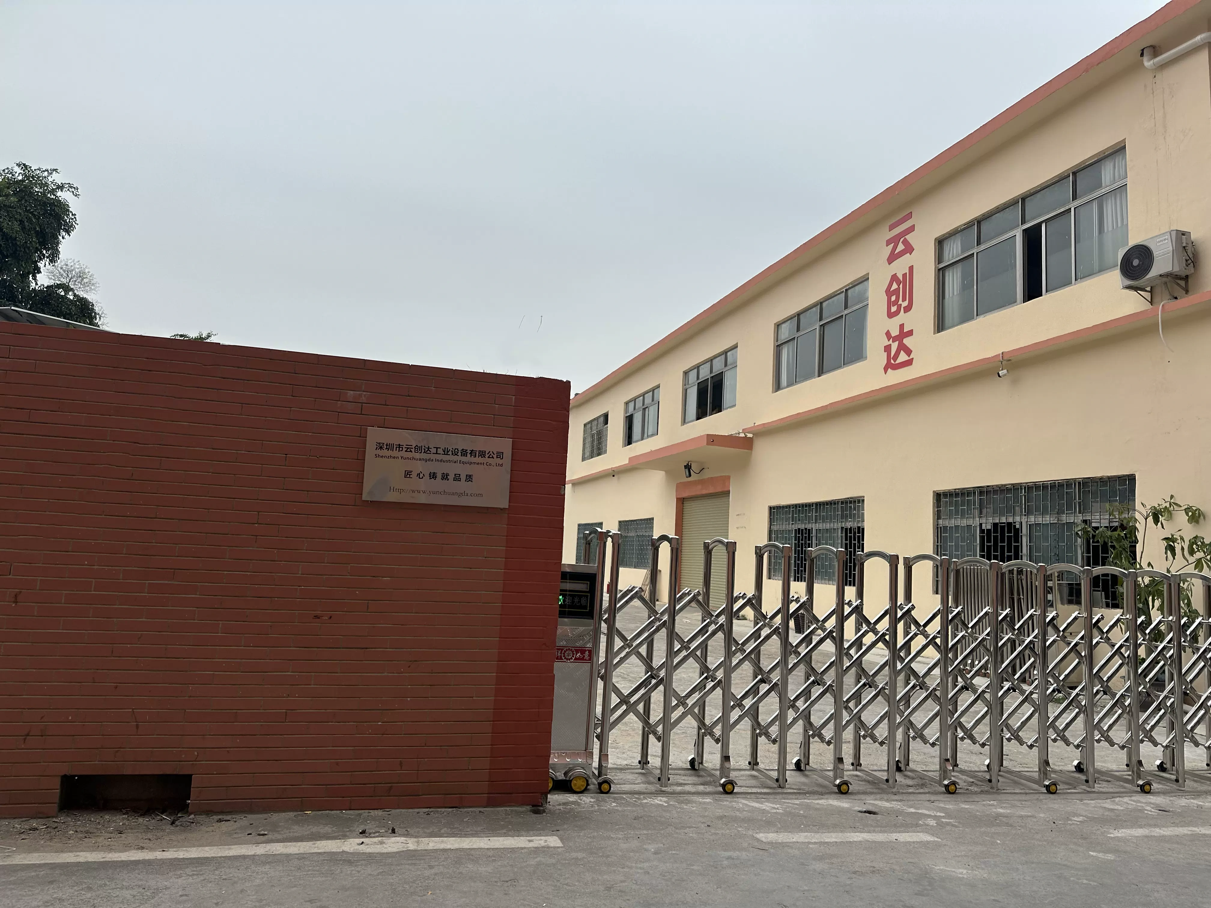 Yun Chinda Industrial Equipment Ltd., Shenzhen City