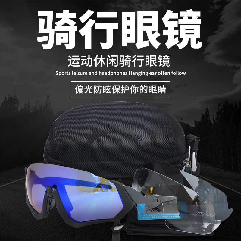 Ultraviolet-protective goggles, cyclist-coated windshields, sunglasses