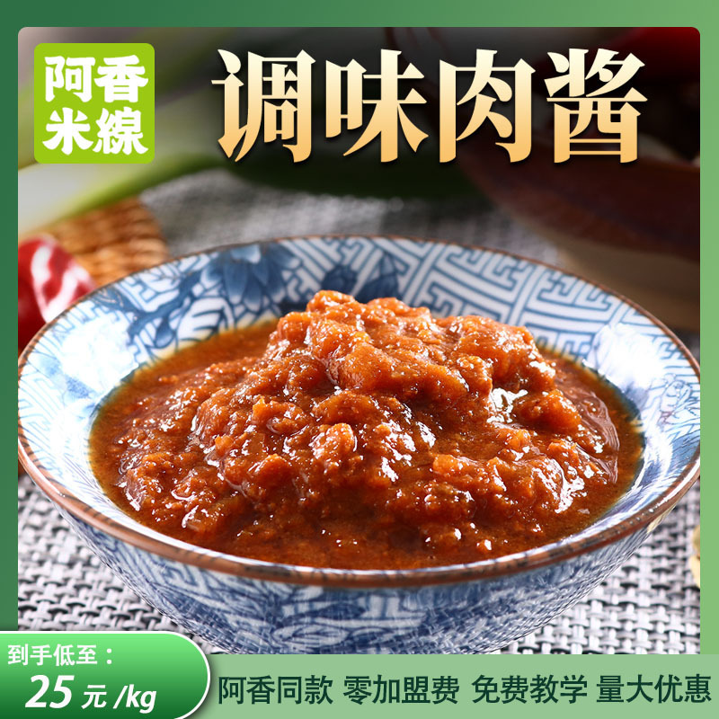 Chuyên môn của Ashami là nước sốt trên cầu.