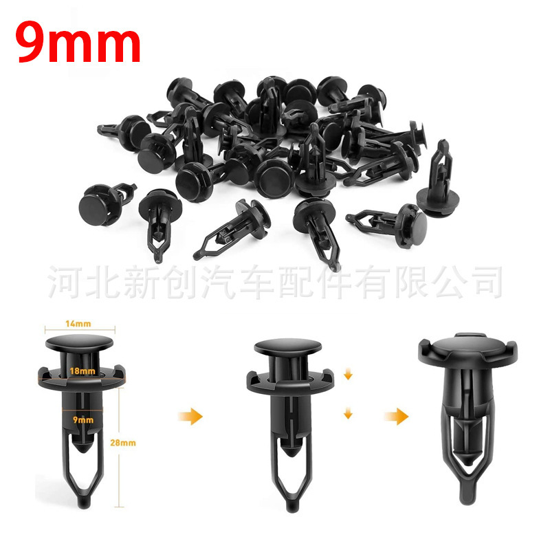 펄프 9mm