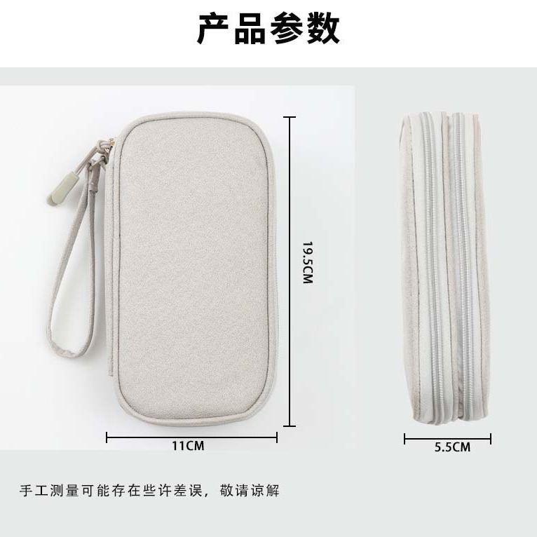 Customize the LOGO data line for mobile charger charger flash wire box digitally pack U-card headphones