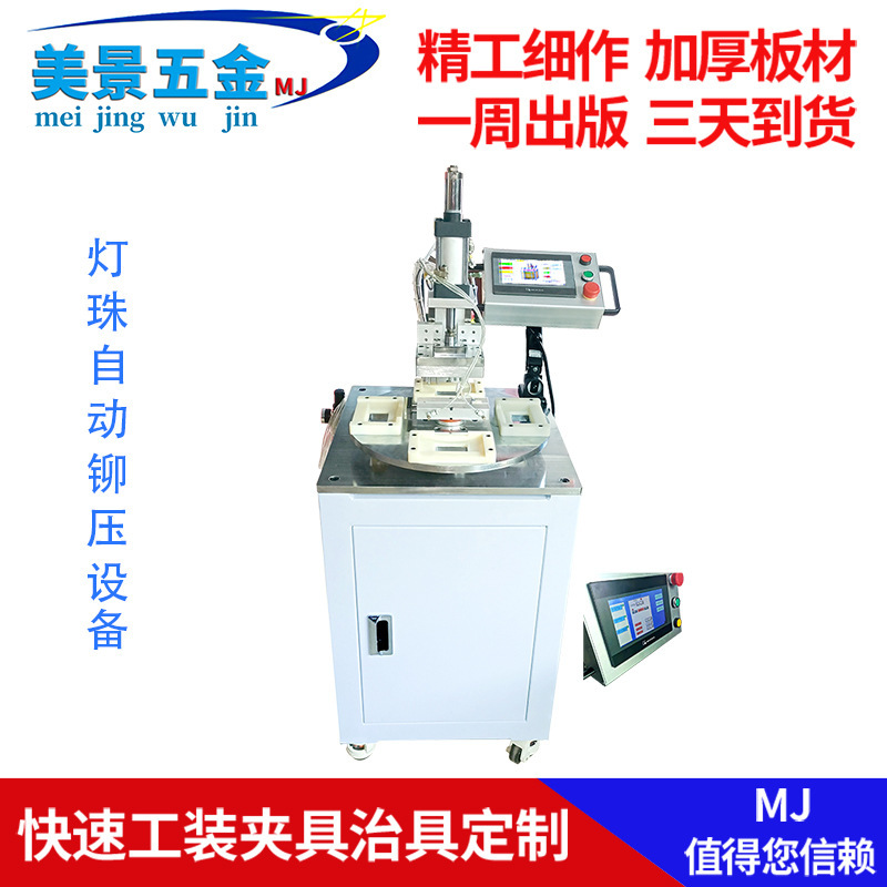 ออกแบบแบบพิเศษที่ไม่ใช่มาตรฐานสําหรับ CNC-โปรเซสเซอร์ สําหรับชุดก๊าซที่เปิดให้บริการ