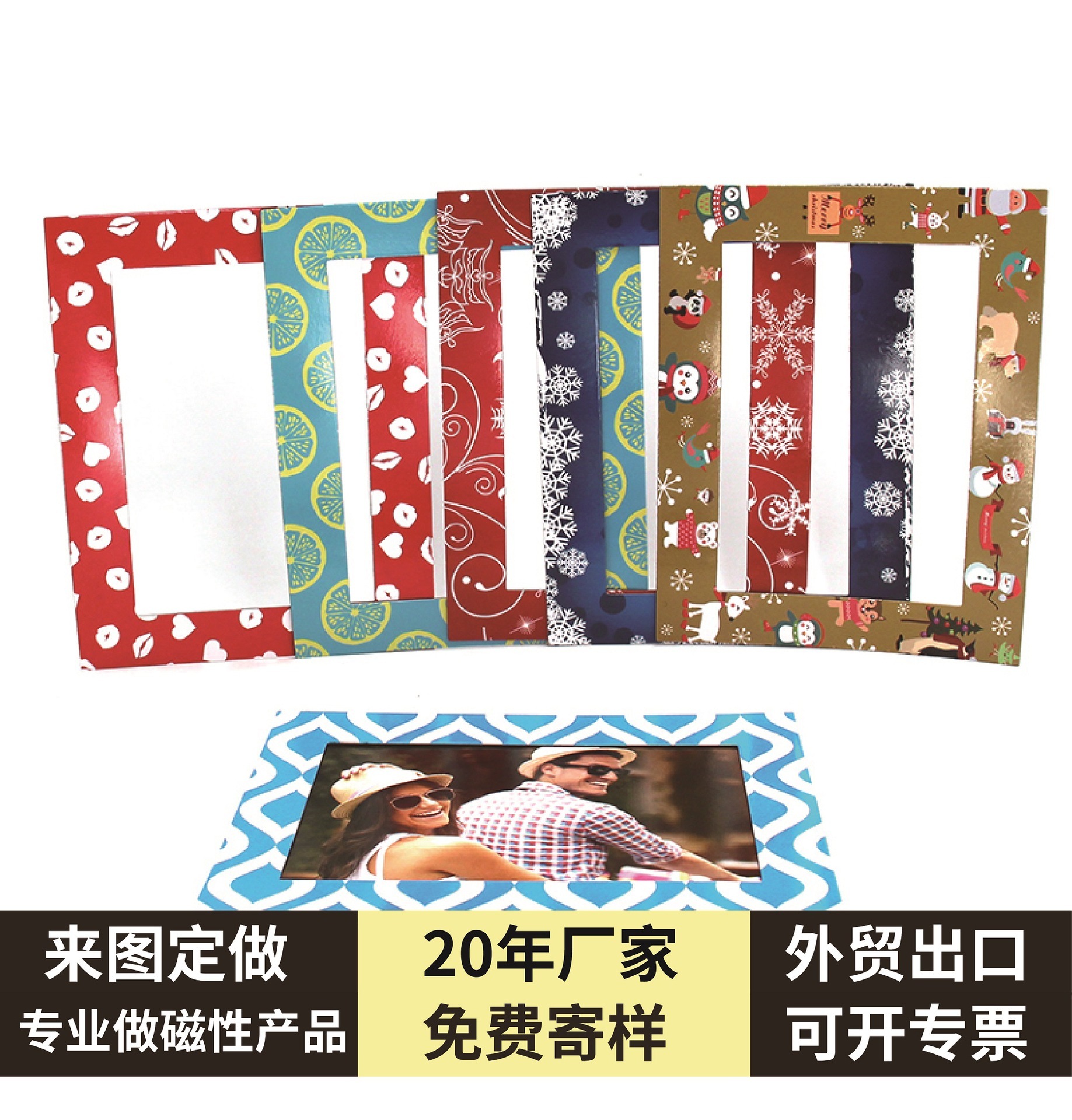 Khung hình ảnh từ tính in 15x20cm. 20 năm.