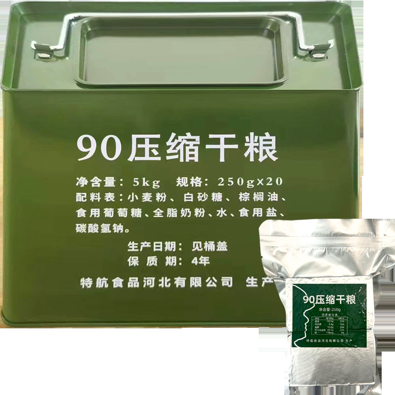 250g*40 gói dự trữ trong 4 năm.