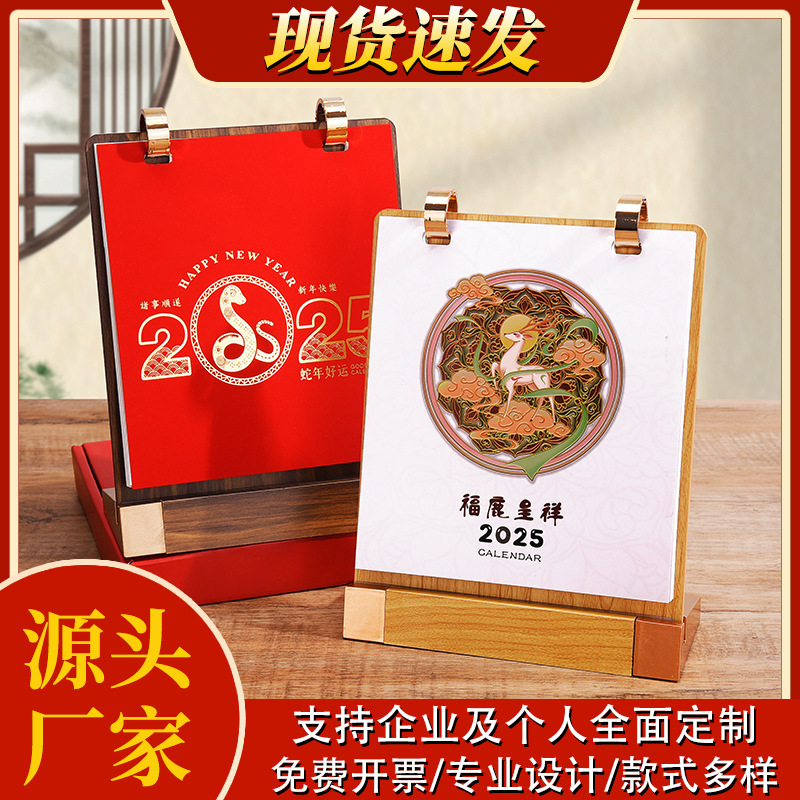 Lịch để bàn gỗ công nghiệp Creative Business Woodboard Office 2025 có logo tùy chỉnh