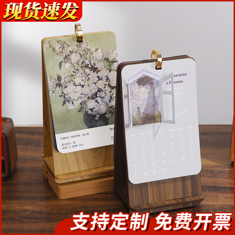 Bộ lịch để bàn năm 2025 của Van Gogh Landscape Painting Platform có thể được in trên logo