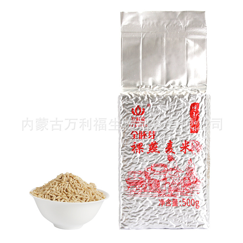 Inner Mông Cổ, một người xay bột yến mạch với một bộ xương mi-ra-ni bị lật đổ cung cấp một túi 500g.