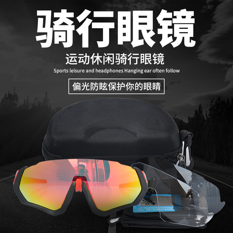 Ultraviolet-protective goggles, cyclist-coated windshields, sunglasses