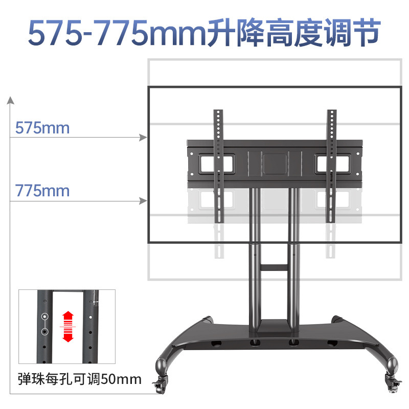 NB会议室主席台矮款舞台电视移动支架立式落地倾斜推车AVA50