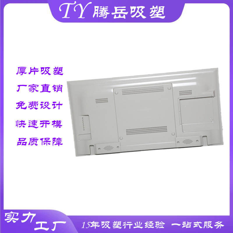 The ABS LCD Planguage August Benett แสดงกระบวนการดูดฝุ่นขนาดใหญ่และหนา