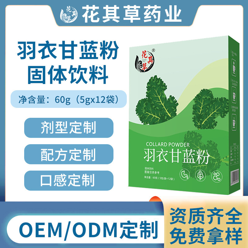 Hãy mặc thảo dược, kamikaze, sẵn sàng đi, uống những cơ thể tốt, và có một hàng rào rắn chắc.