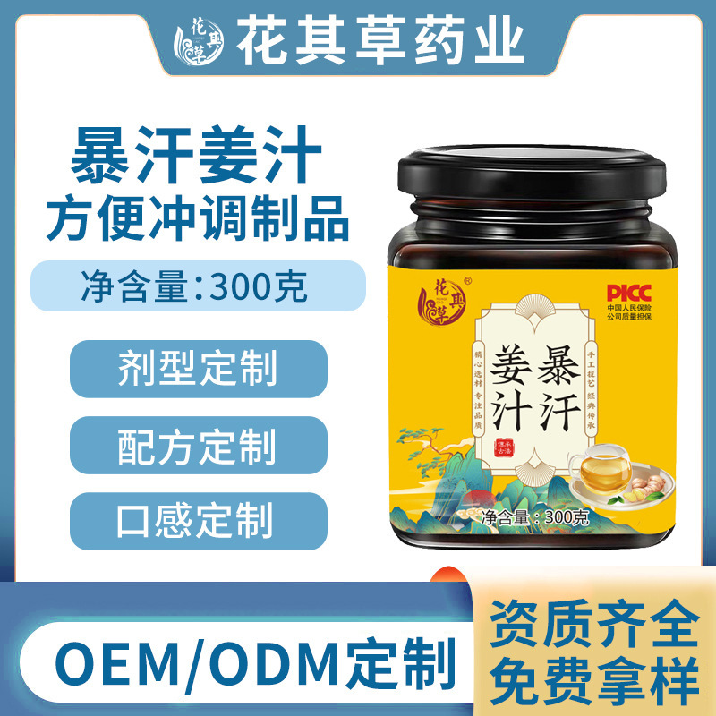 300 gram sữa truyền thống.