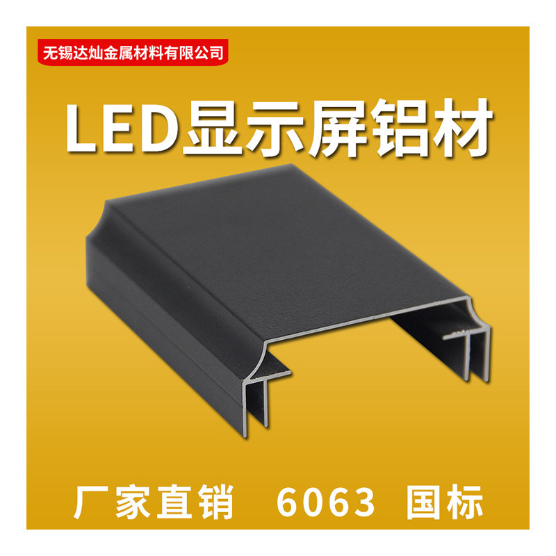 การประมวลผลพืช แผ่น LED ป้ายโฆษณา โฆษณา ไฟนําทาง ราคา