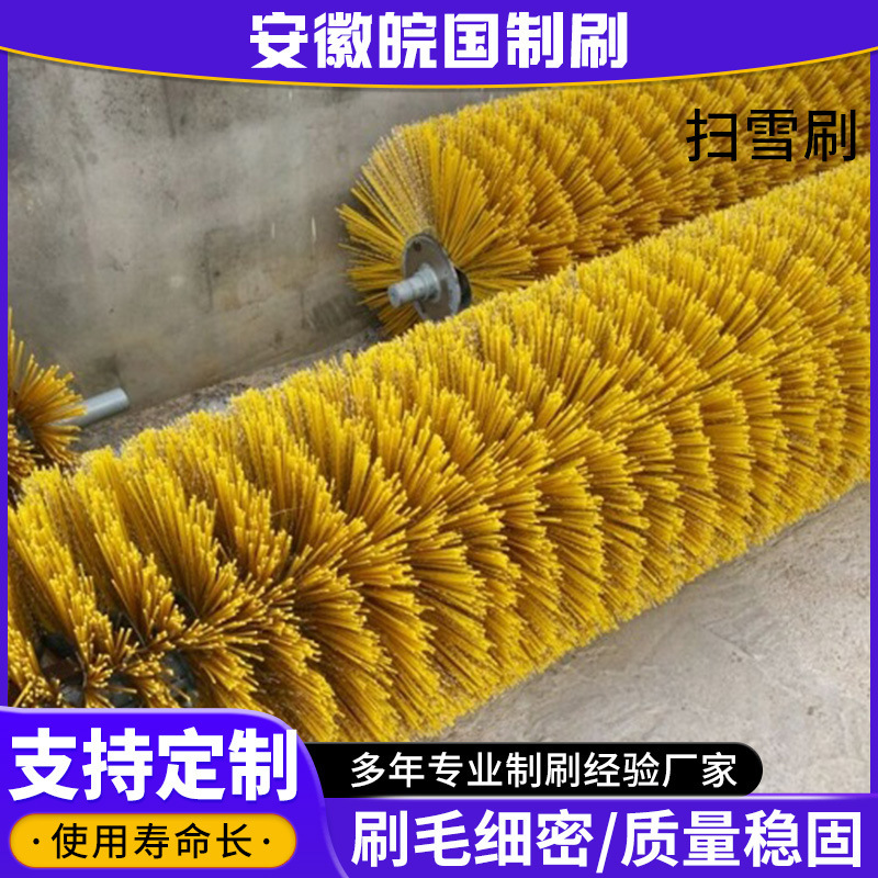 Supply of steel Snylon brushes, snow brushes, round scrubber scrubber brushes.