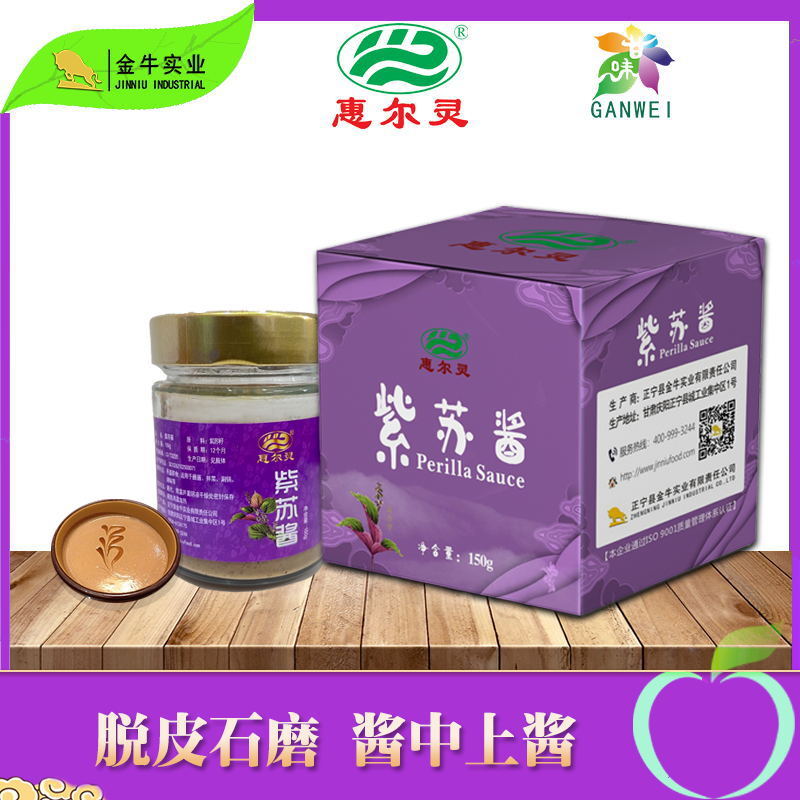 150g đậu nành tím ở hạt Welling.