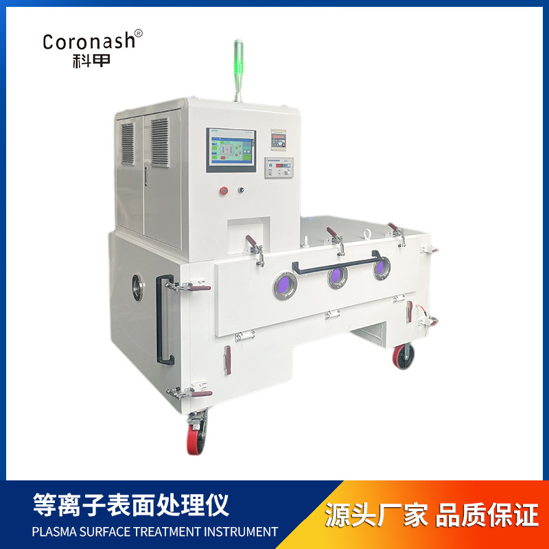 Shanghai Power Coronash Full Plasma Washer