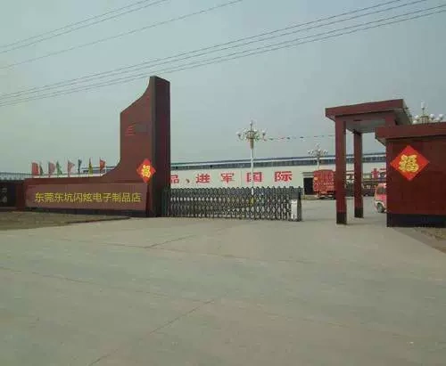 Bộ phận điện tử của thành phố Đông Trung Quốc.