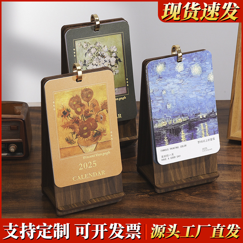 Bộ lịch để bàn năm 2025 của Van Gogh Landscape Painting Platform có thể được in trên logo