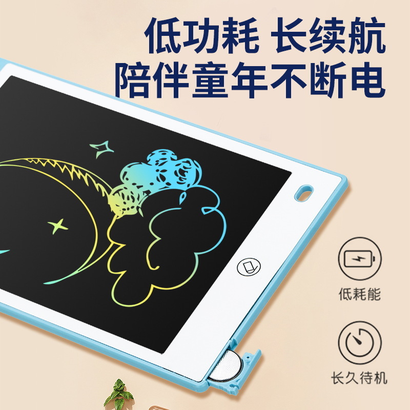 A new colored crystal board, a children's scrawl-painting electronic drawing board.