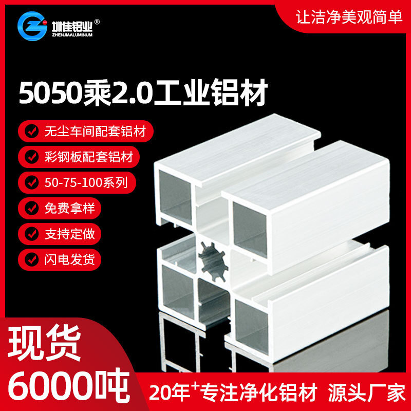 550 –0. โรงงานอุตสาหกรรม อะลูมิเนียม ไลน์เวิร์คสเตชัน เวิร์คช็อปไซด์อลูมิเนียม