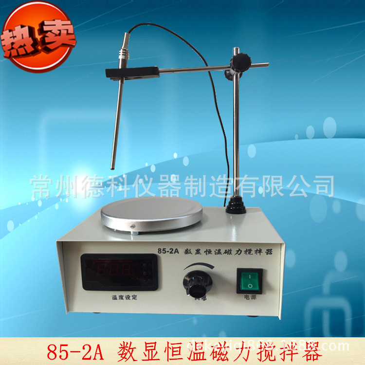 85-2/85-2A constant-temperature magnetic mixer with heat mixer