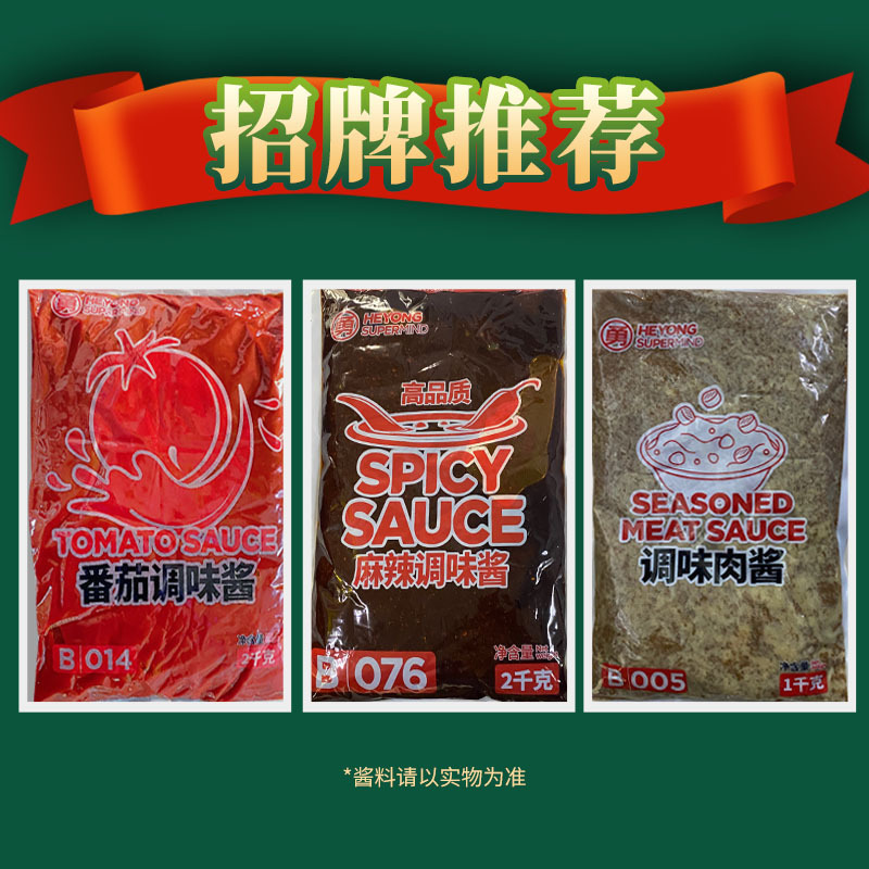 Nước sốt của Ahsama nóng và nóng.