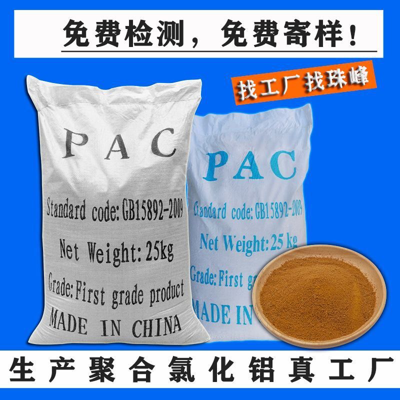 Chất tẩy rửa trong nước