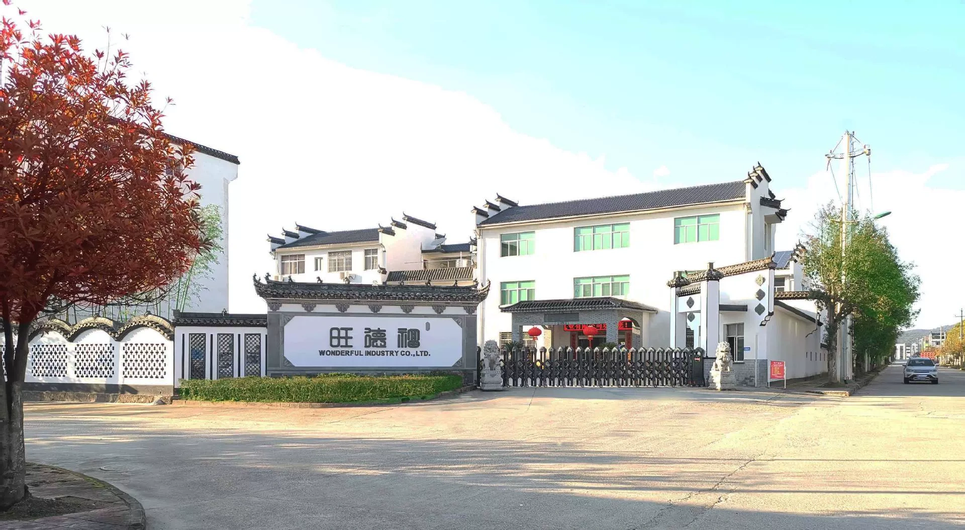 Công ty TNHH Sản phẩm gia đình Wandford, Tỉnh Giang Tây