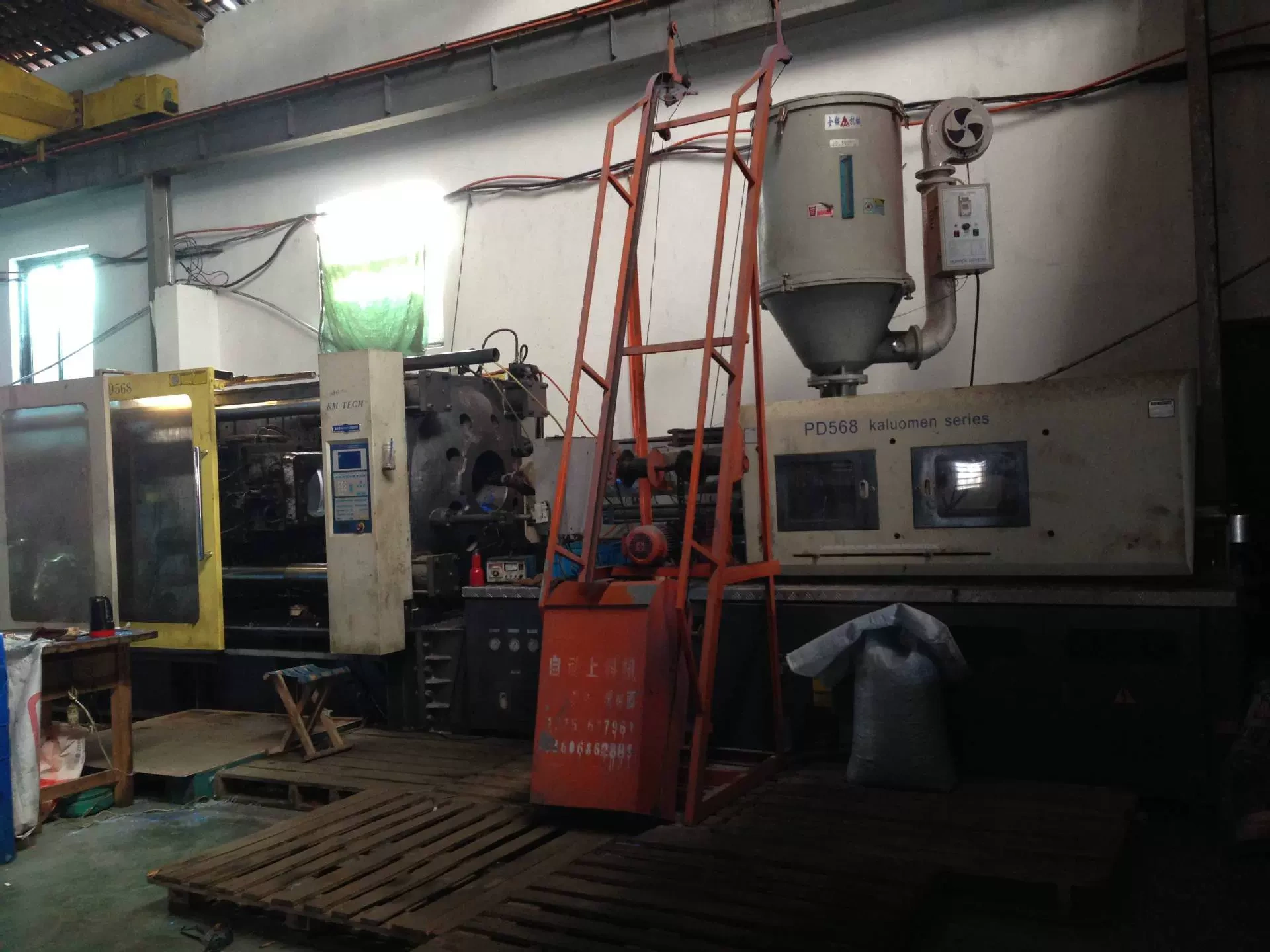 Công ty TNHH Nhựa Vàng Thành phố Taizhou