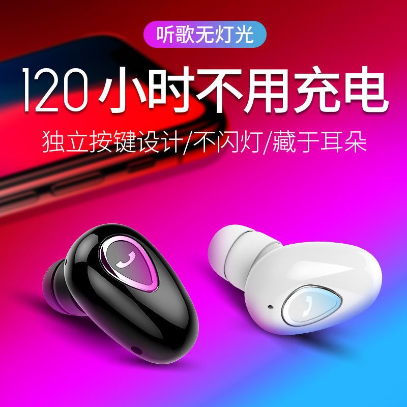 Bộ tai nghe mới của YX01, bộ tai mở rộng, vô hình, không đèn, siêu mở rộng.