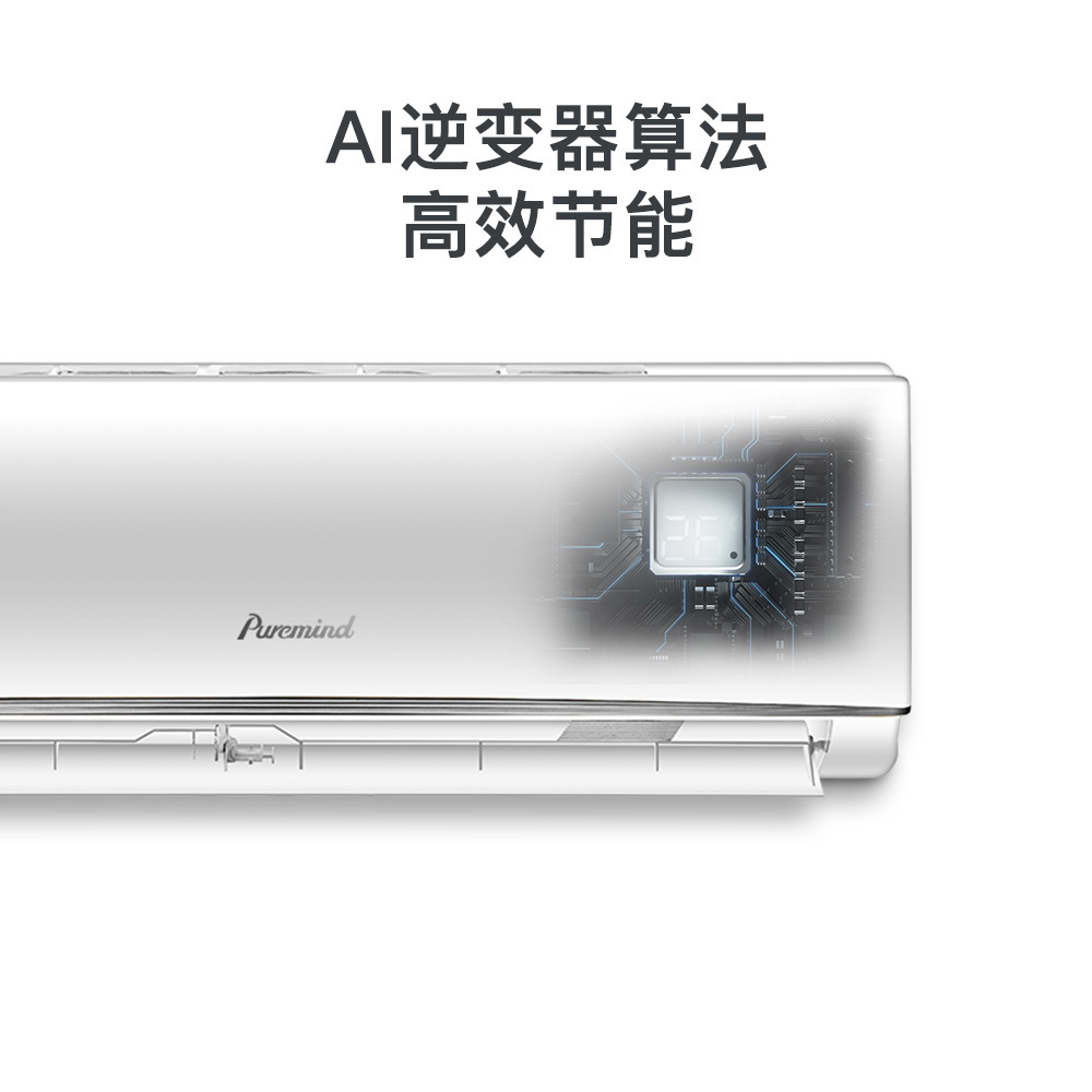 外貿批發1.5匹分體式壁掛機空調智能變頻冷暖空調air conditioner