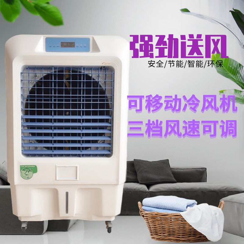 Cross-border export of chillers, industrial wet mobile air conditioning fans, water-cooled air-conditioning fans.