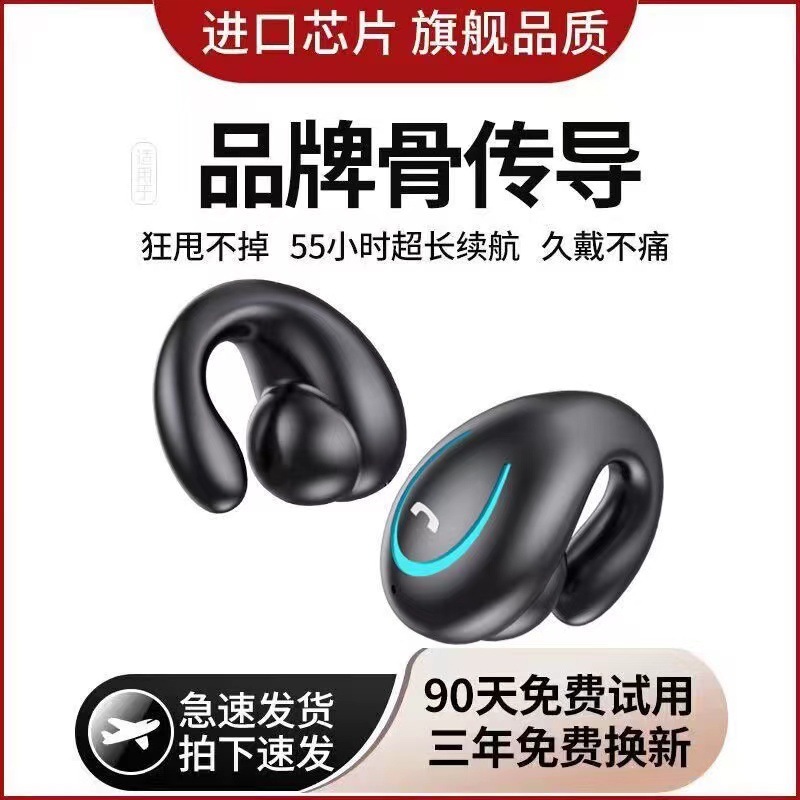 Bộ phận cắt ngang YX08 chuyển hóa tai nghe màu xanh, bộ tai không dây cỡ lớn, hàng loạt chuyển động phía bắc.