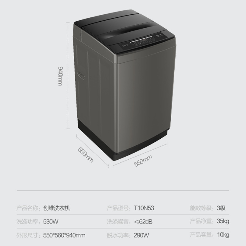 Máy giặt mới có khả năng tự động là 10kg có thể đặt 12 nhà máy giặt lớn để phân phối.