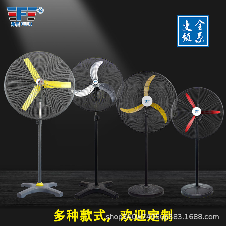 The Fretilin Industrial Electric Fan fell to the ground, fan of a powerful, high-power walled fan, a big wind plant.