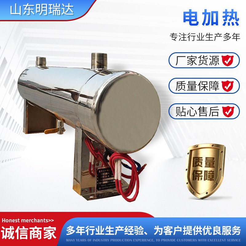 Winter stainless steel electric accelerator boiler, central heating air conditioner room, 260KW