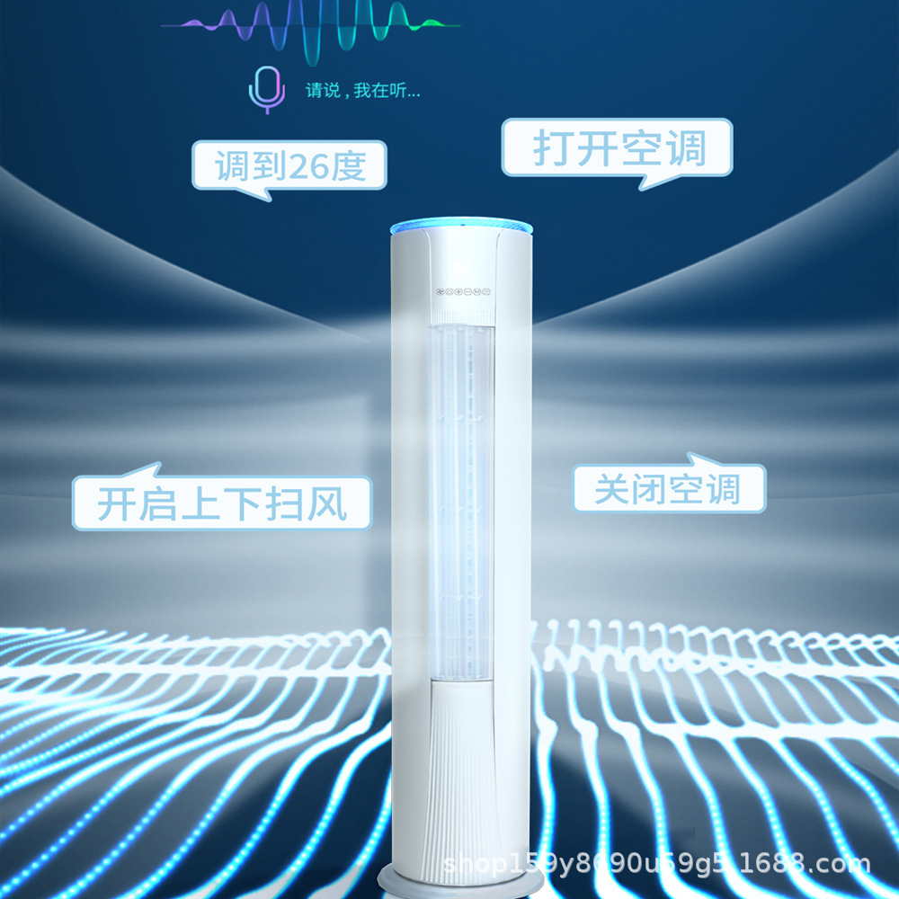 双鹿智能语音空调立式大3匹3匹一级变频冷暖两用家用客厅圆柱柜机