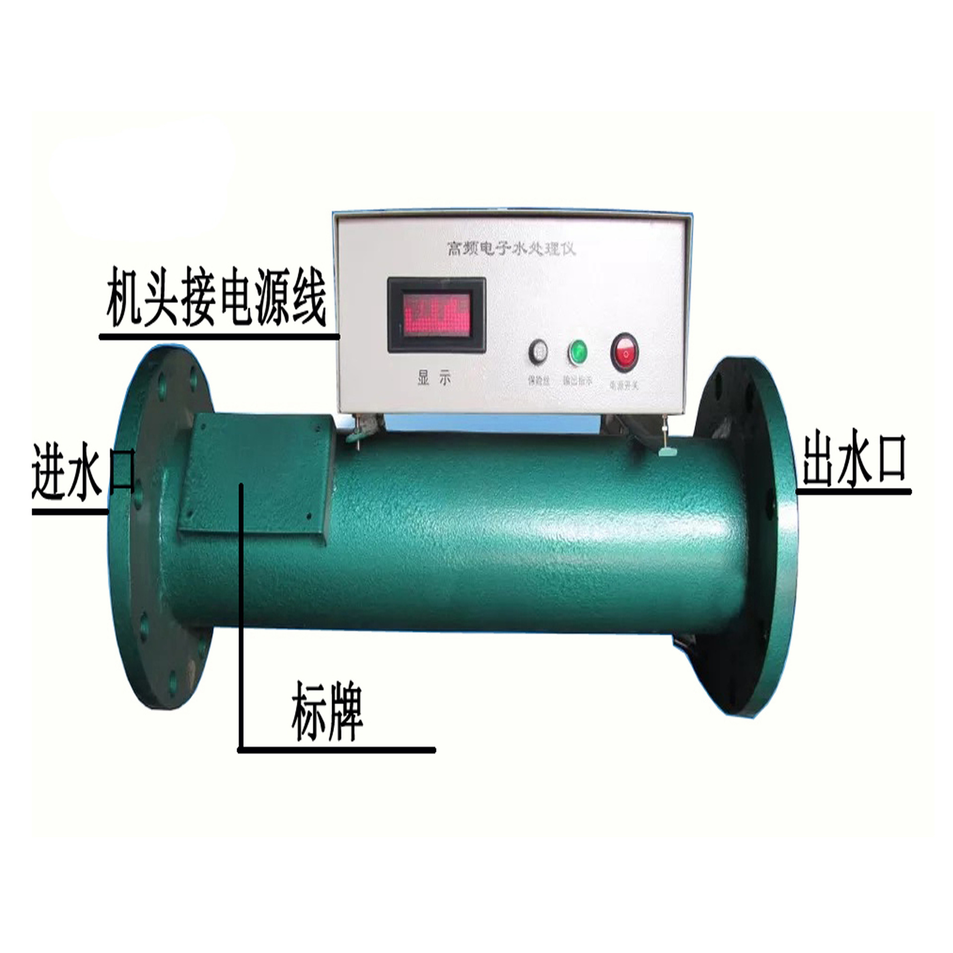 Direct plant for concessionary air-conditioning unit equipment, high-efficiency radio-frequency electronic water processor DN200