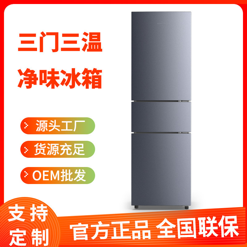 Toàn bộ nhà máy sản xuất tủ lạnh lạnh lạnh và lạnh cho tủ lạnh mới.