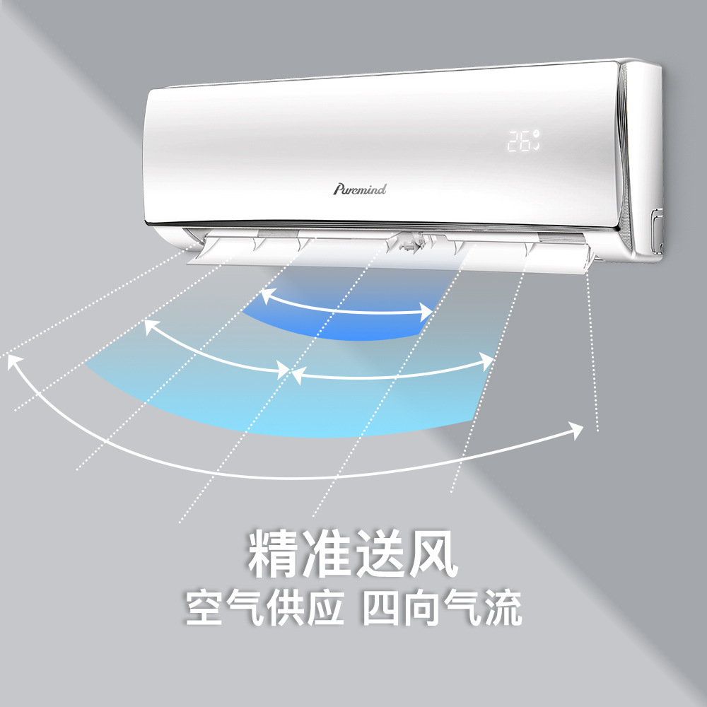 外貿批發1.5匹分體式壁掛機空調智能變頻冷暖空調air conditioner