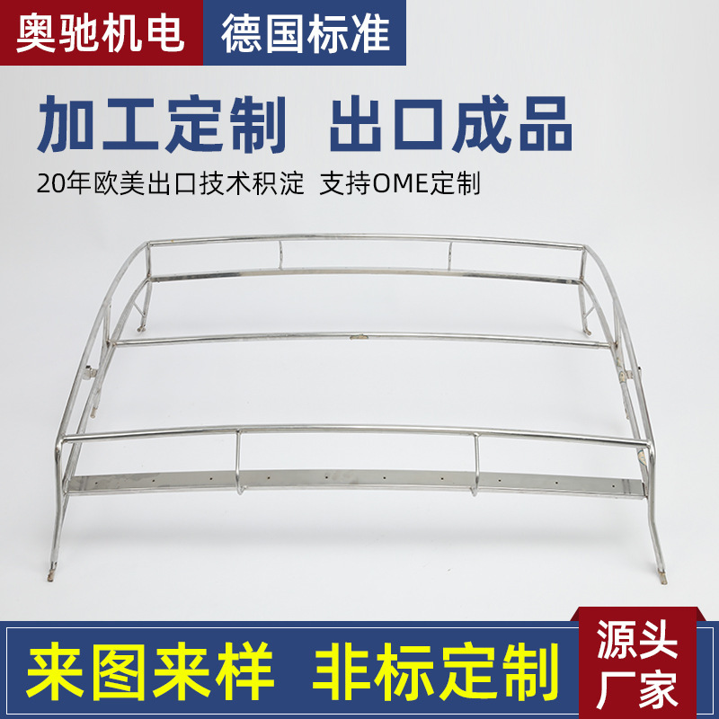 General purpose top baggage frame, car top frame, suv travel frame, car top frame custom.