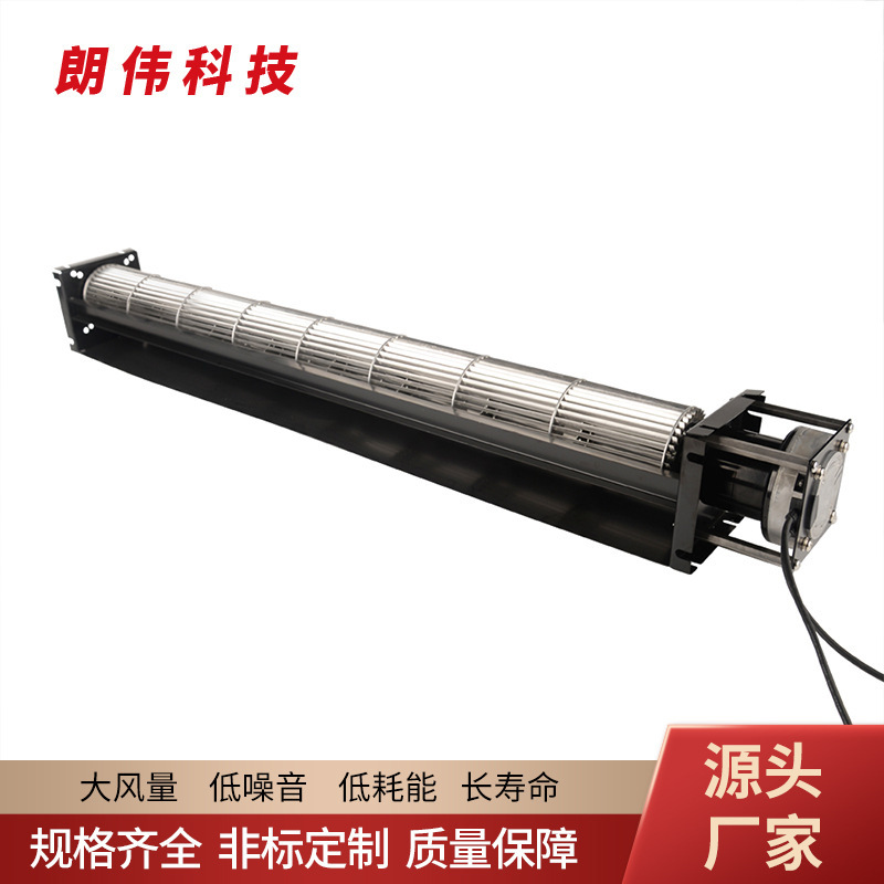 Longway Technologies, 230V long-term transvestite, 90mm series of large-scale, transient fans.