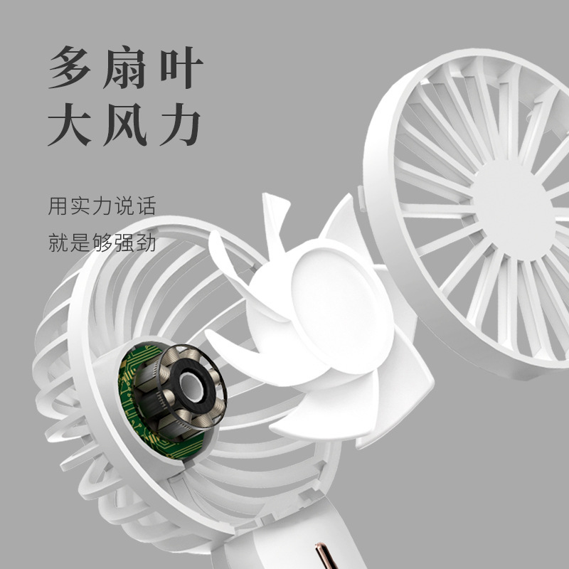 The new 2022 fan USB Mini will carry a chargeable hand-held small fan to reduce the silent voice of the company.