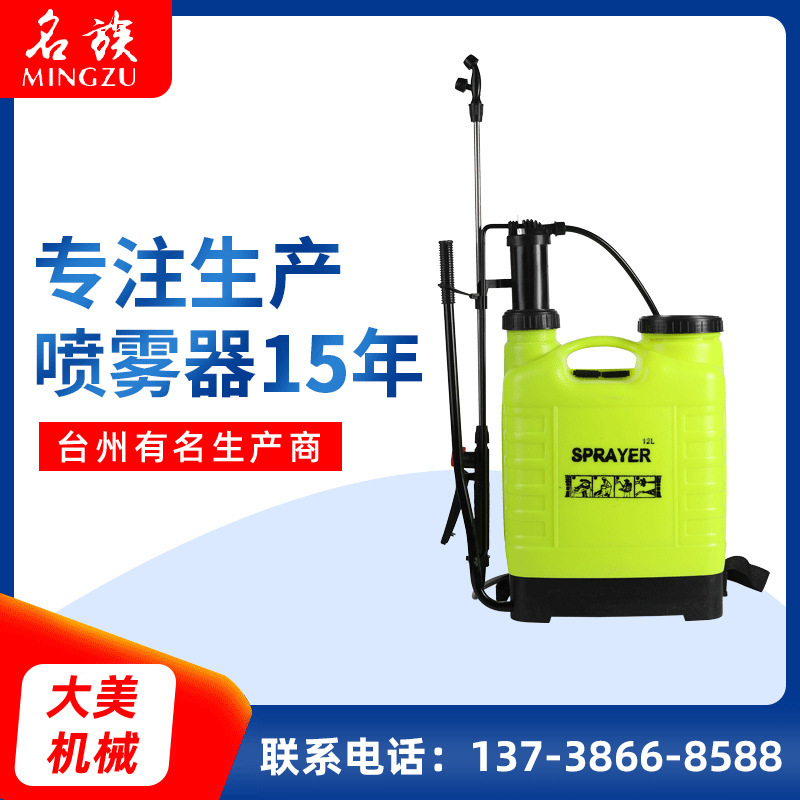 Làm vườn thậm chí còn phun cả bình nước, máy phun nước bằng tay, máy lọc nước vườn.