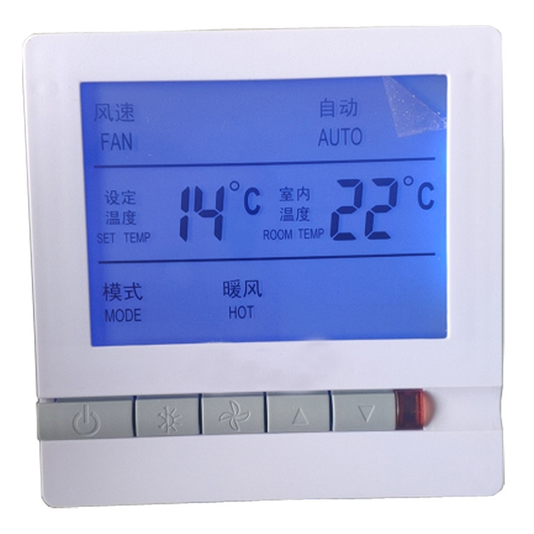 Chinan Minda Wynner windmill, center air conditioning thermostat.