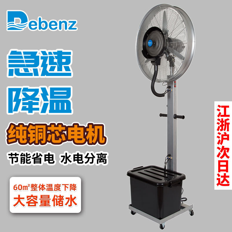 Ngành công nghiệp gió 26 inch.