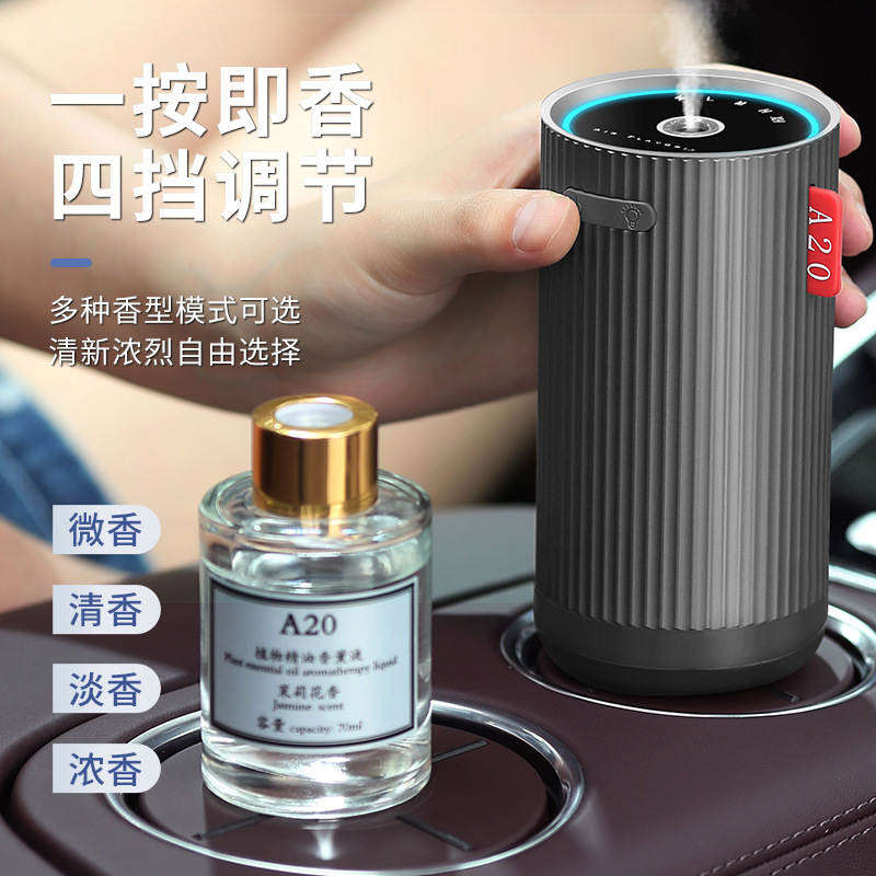 Cross-border gift of the new car with the aroma-intelligence-usb-smelling machine home with the aromatic aroma sprayer.