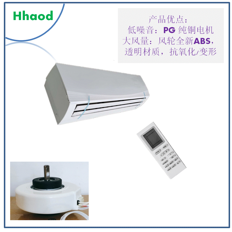 Two-purpose, stand-up air conditioner for plant wall-mounted 1.5P-moder-frequency cold-heating units